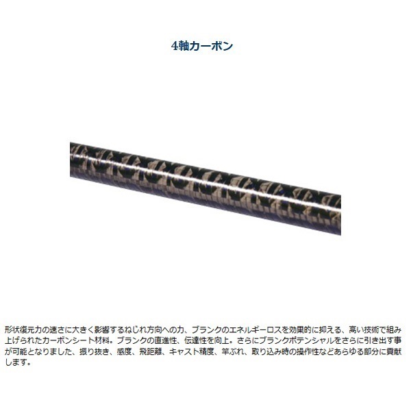 イングラム ブラックチェイサー